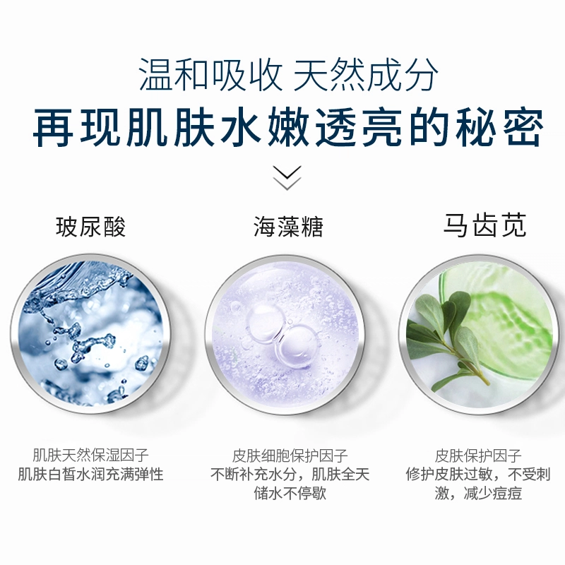 澳芙雪 补水保湿玻尿酸面面膜 保湿清爽滋润补水 大干皮必备补水锁水