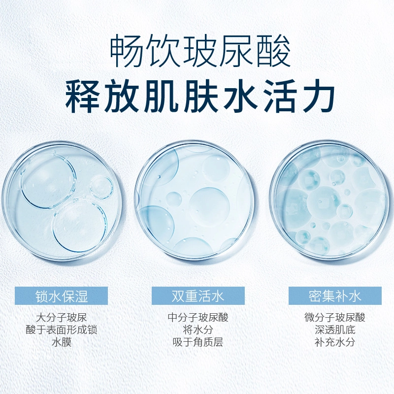 澳芙雪 补水保湿玻尿酸面面膜 保湿清爽滋润补水 大干皮必备补水锁水
