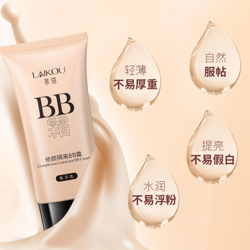 BB 50g