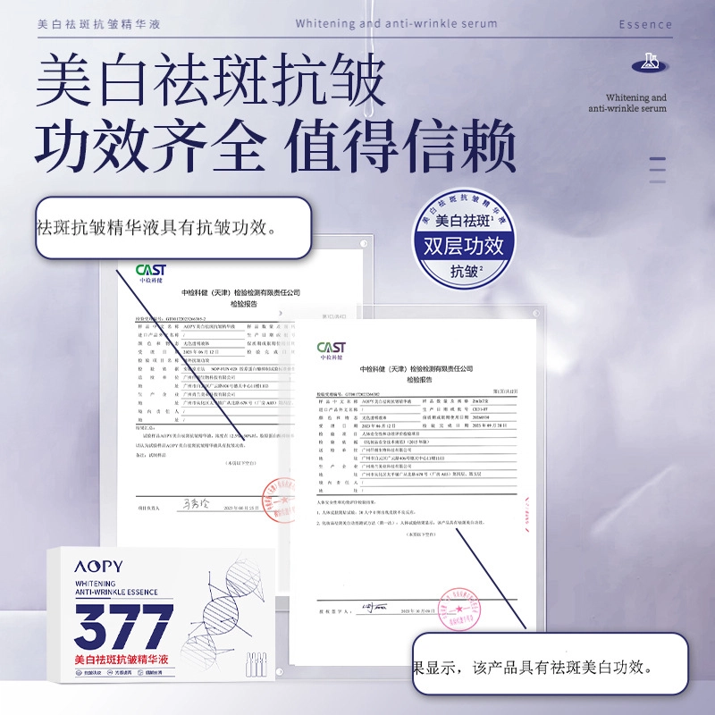 AOPY 377