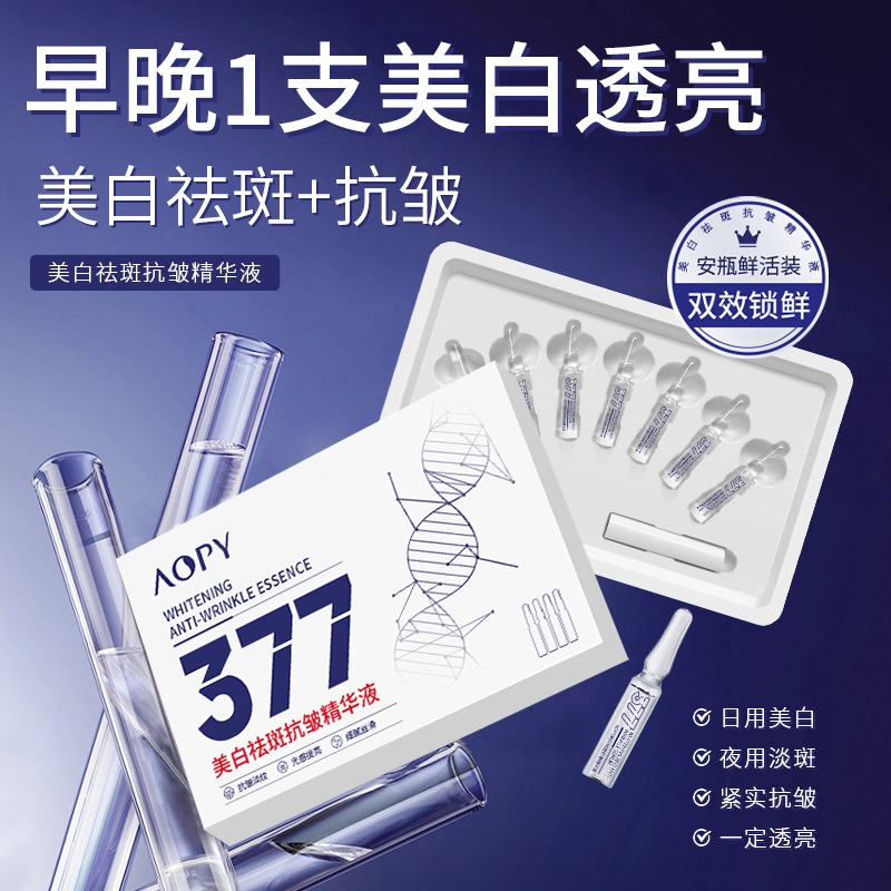 AOPY 377