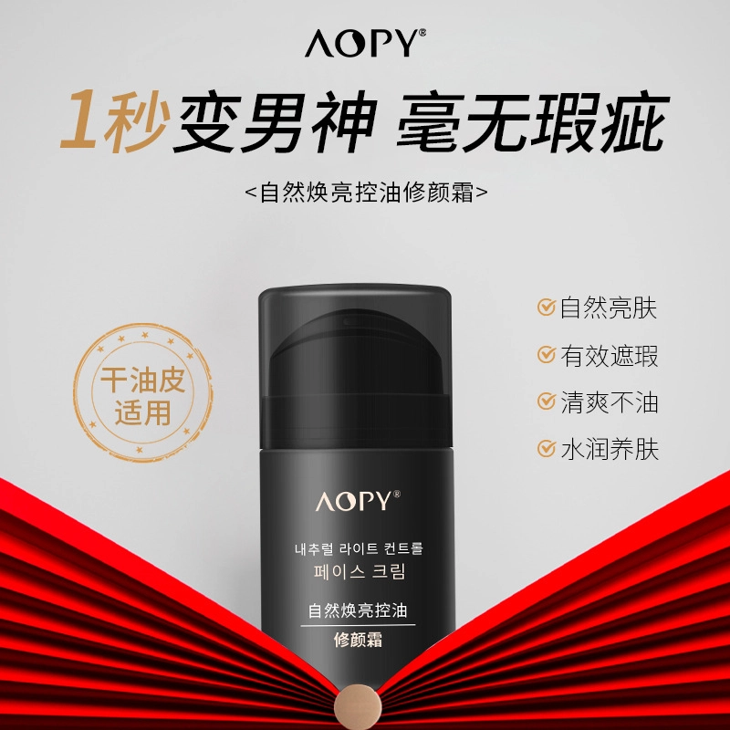 AOPY 30g