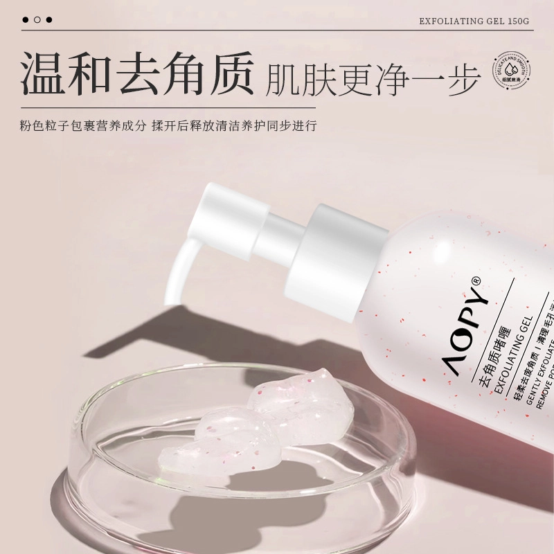 AOPY 150g