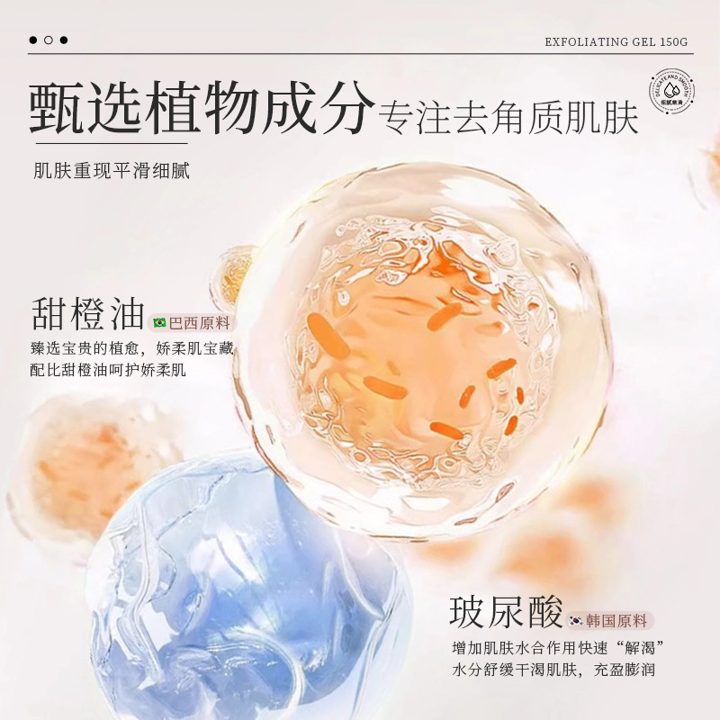 AOPY 150g
