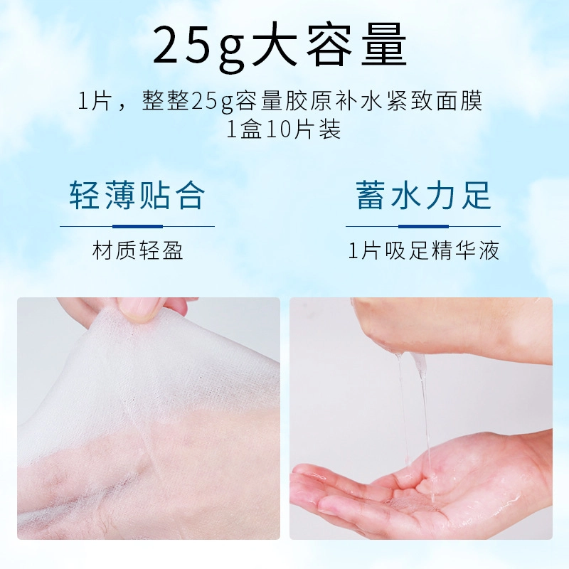 25ml*5