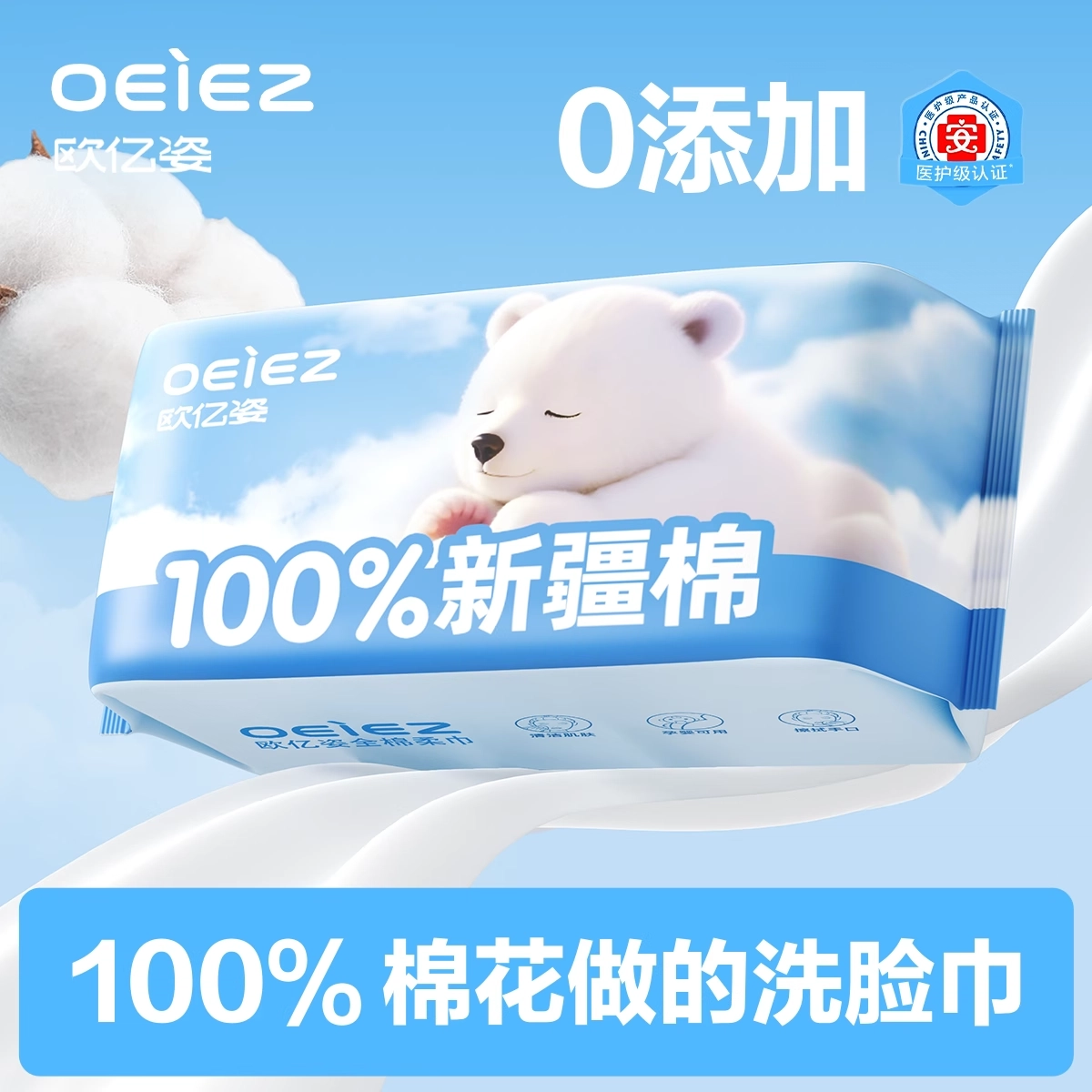oeiez 100