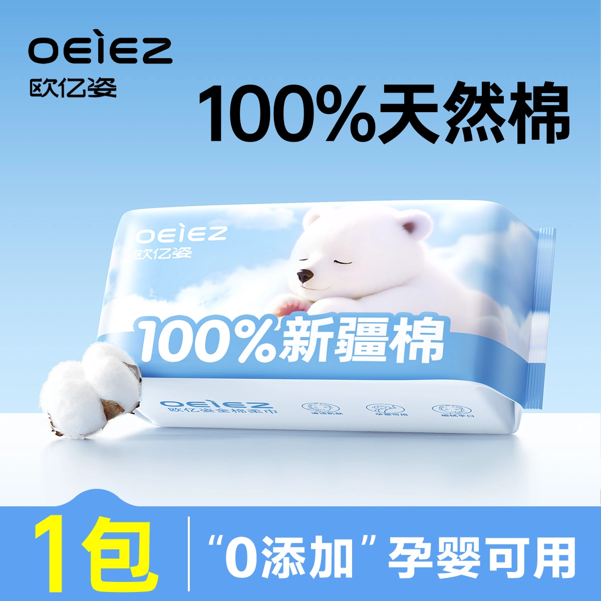oeiez 100