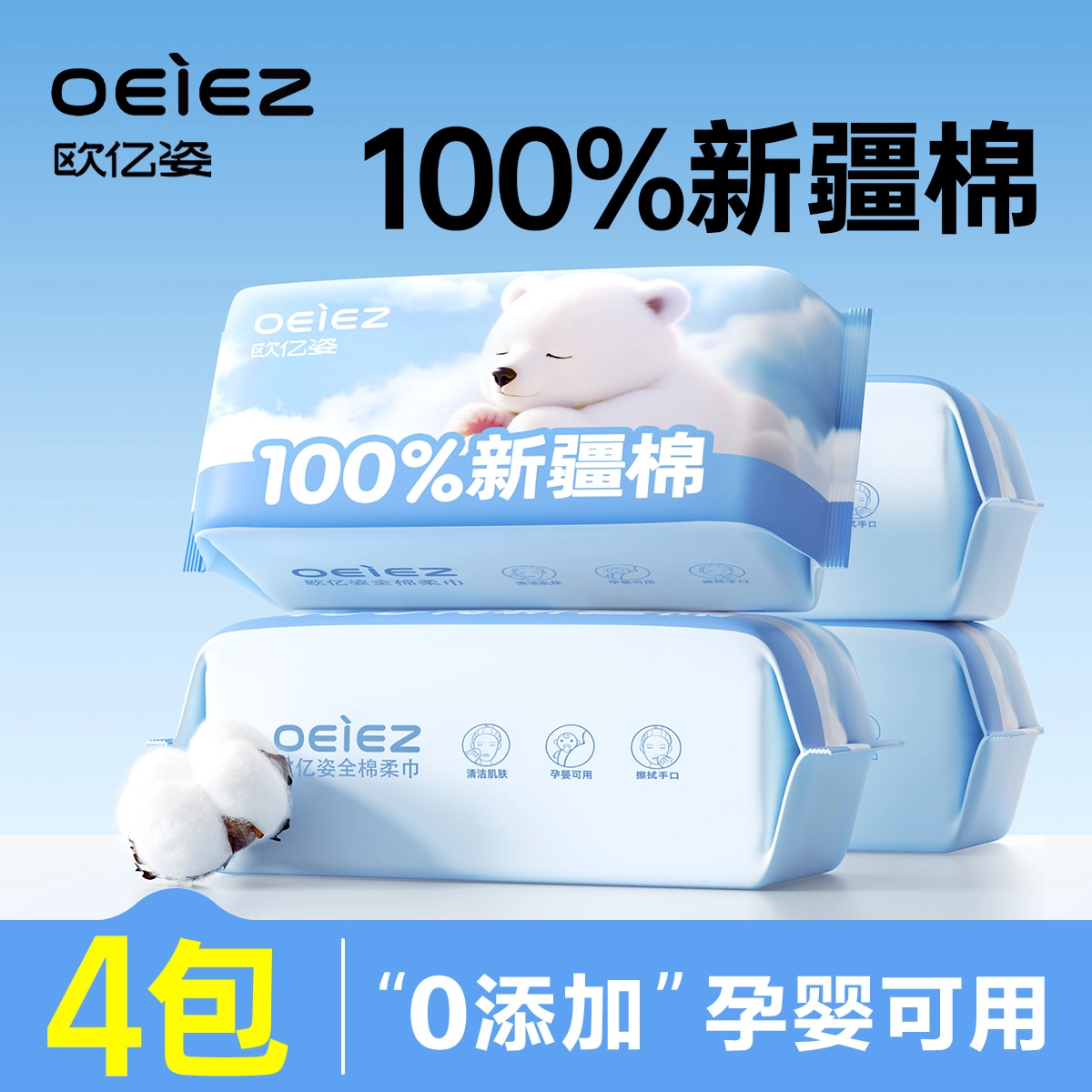 oeiez 100