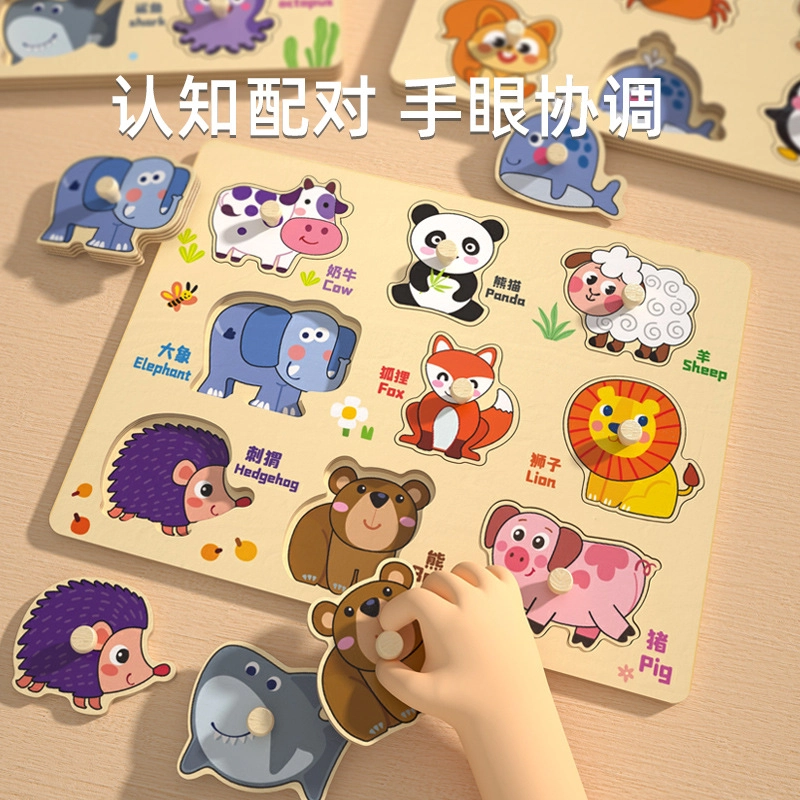 木丸子 拼图 拼版蘑菇钉手抓板 配对拼图拼板积木 早教益智玩具