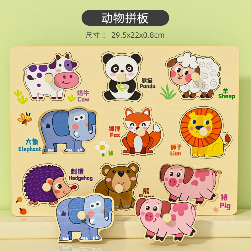 木丸子 拼图 拼版蘑菇钉手抓板 配对拼图拼板积木 早教益智玩具
