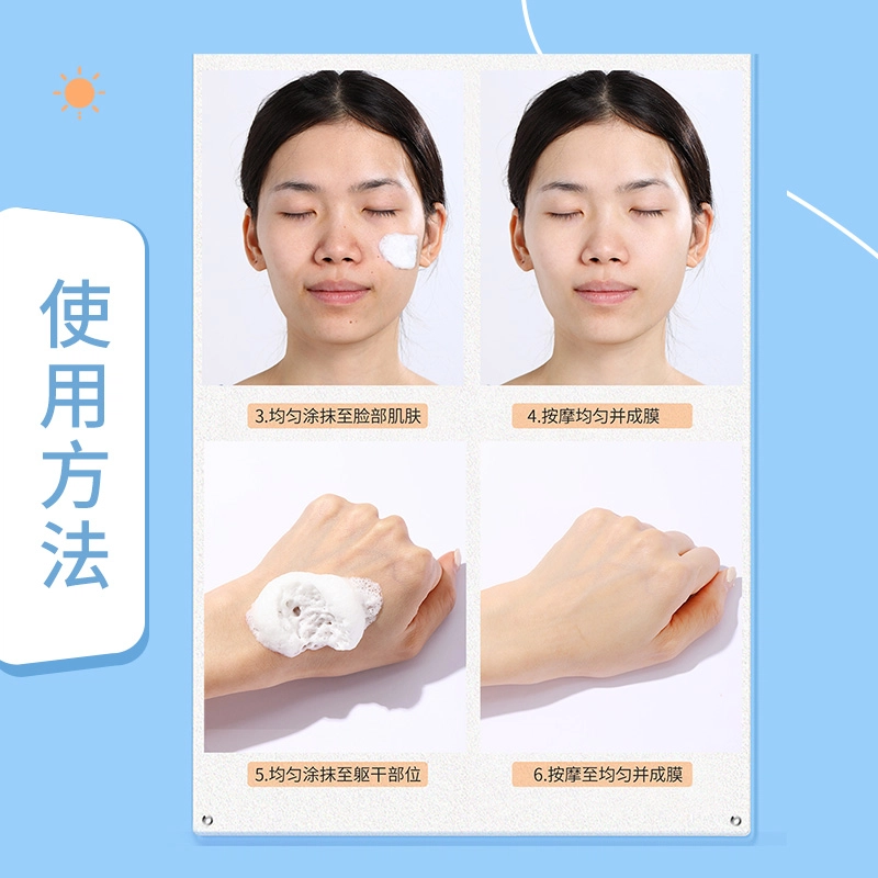 汀芝悠 浪漫情侣款美白防晒慕斯两件套 防紫外线防水防汗