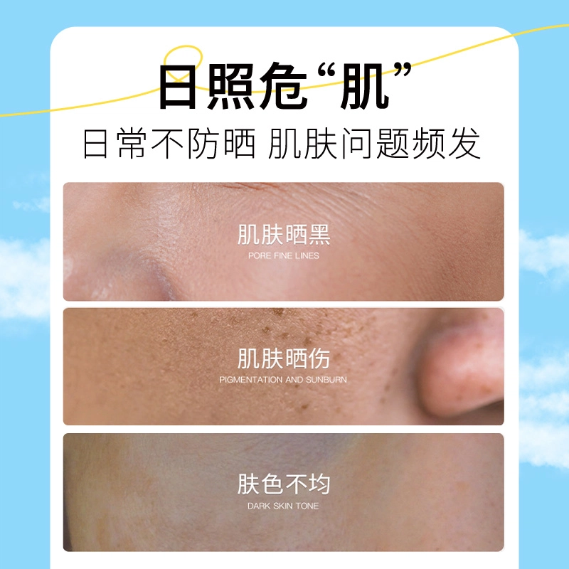 汀芝悠 浪漫情侣款美白防晒慕斯两件套 防紫外线防水防汗