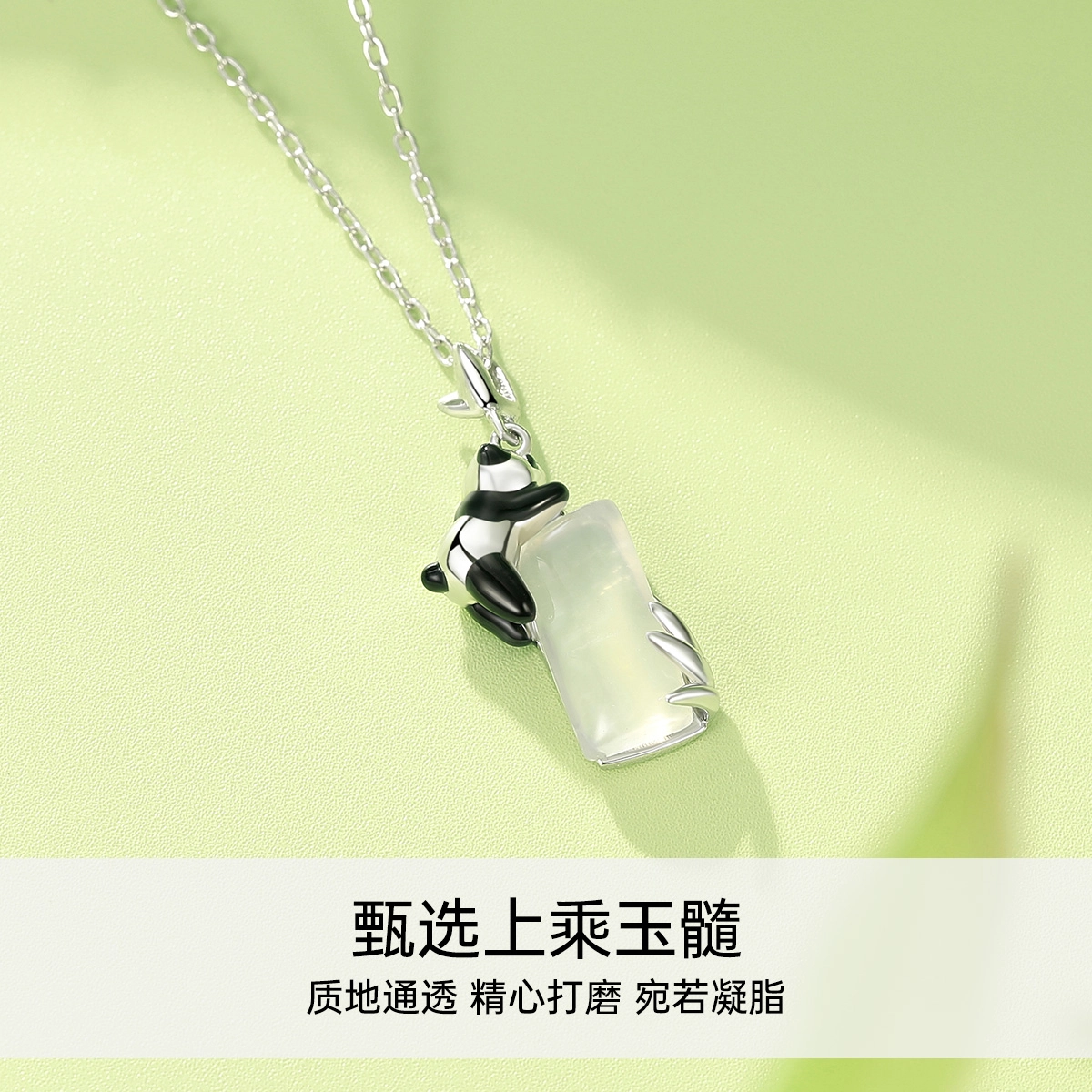 HANYUDIE 925