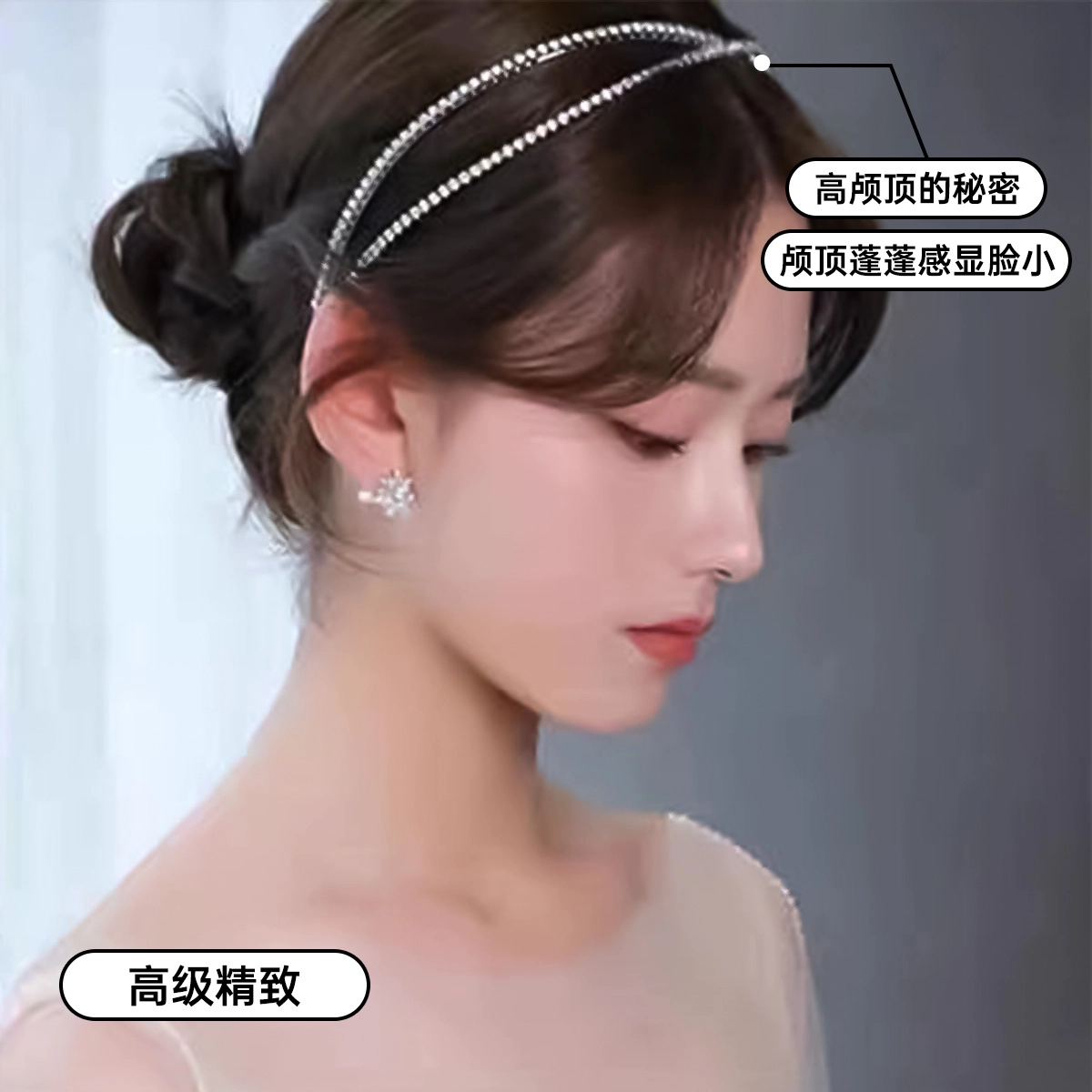 HANYUDIE