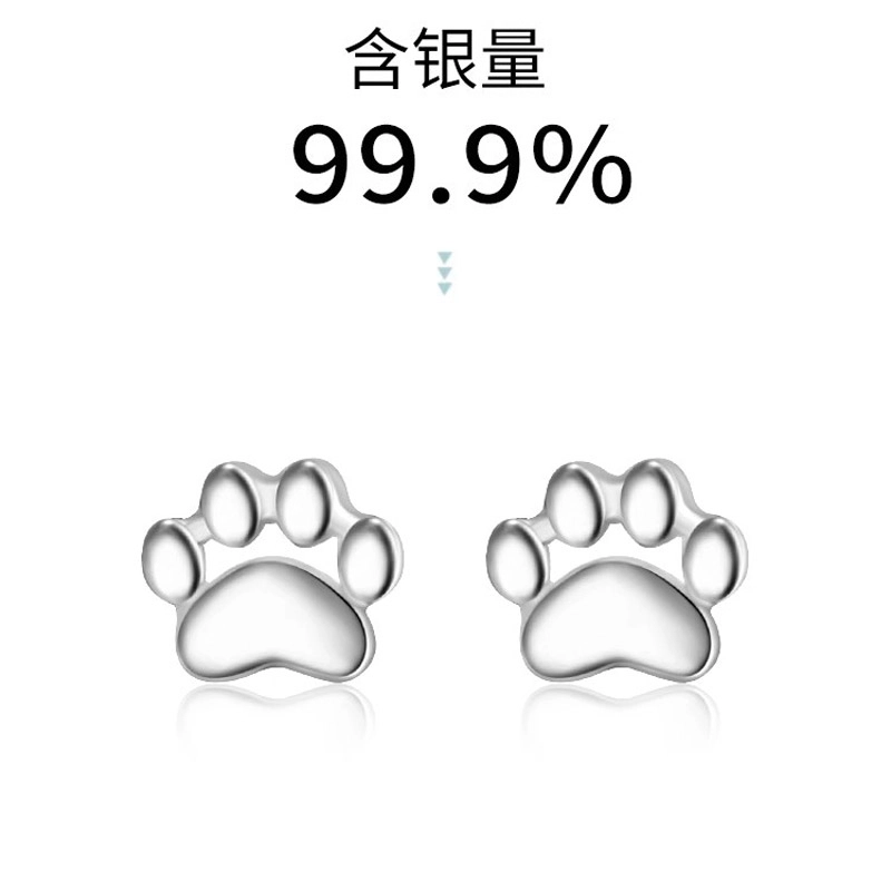 HANYUDIE 999