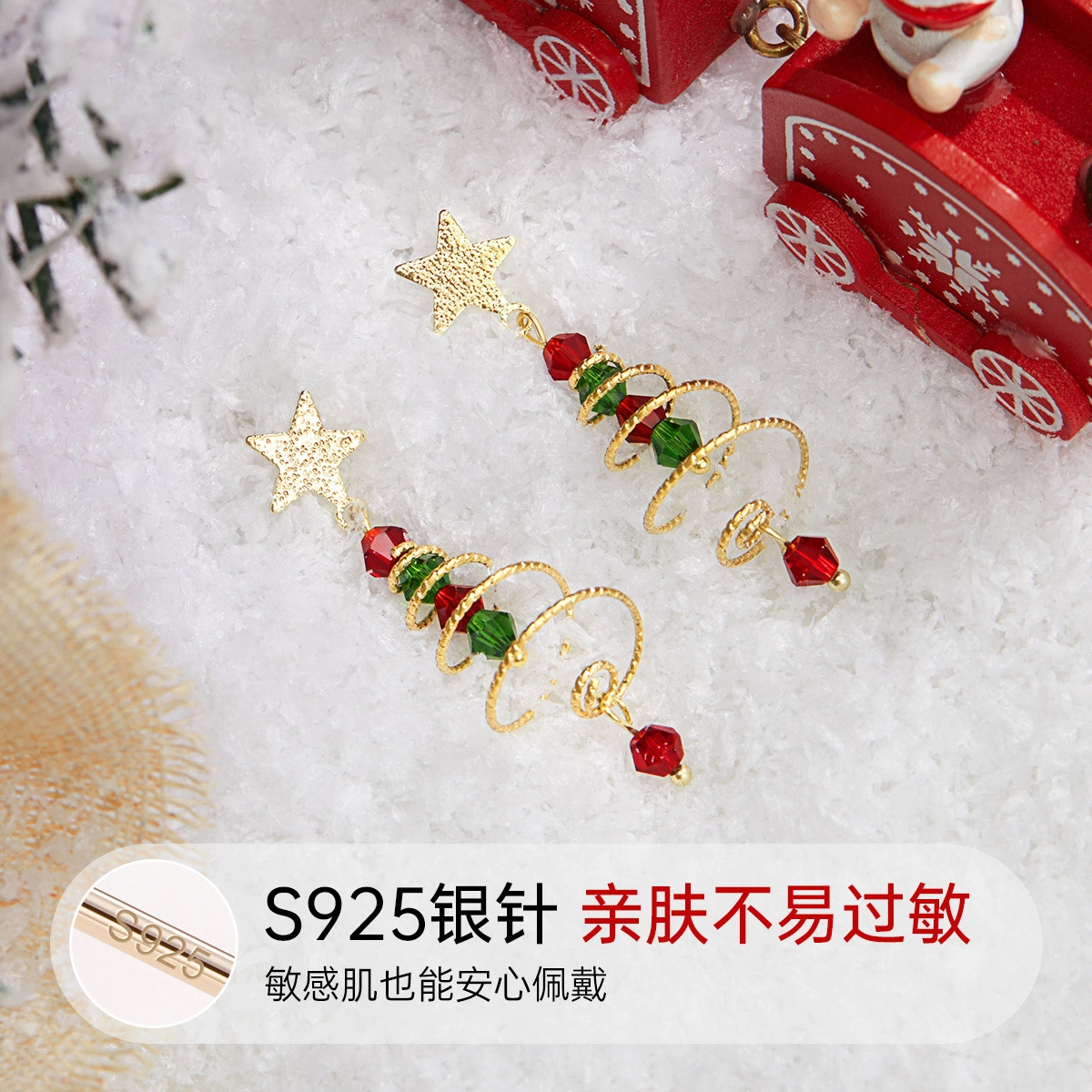 HANYUDIE S925