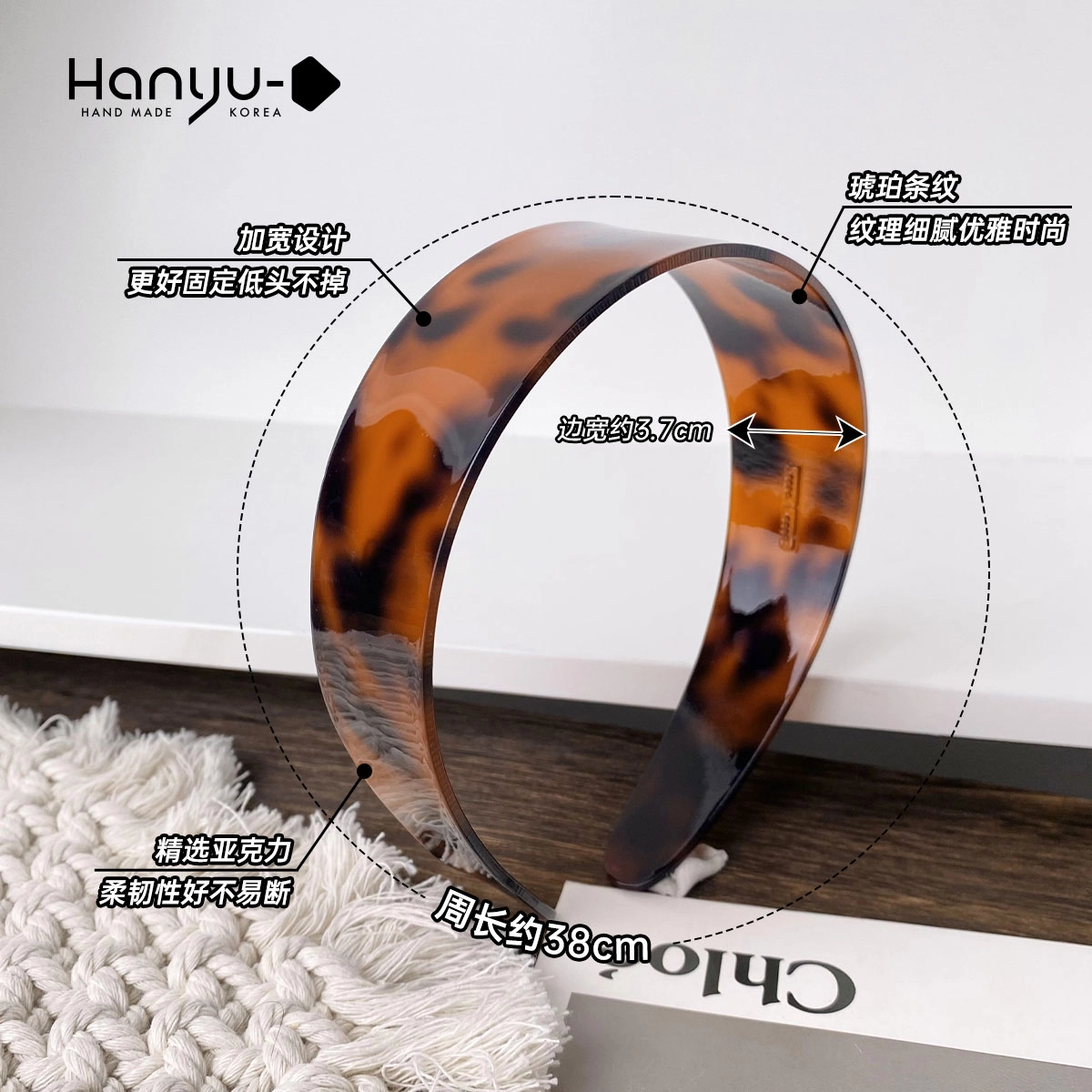 HANYUDIE