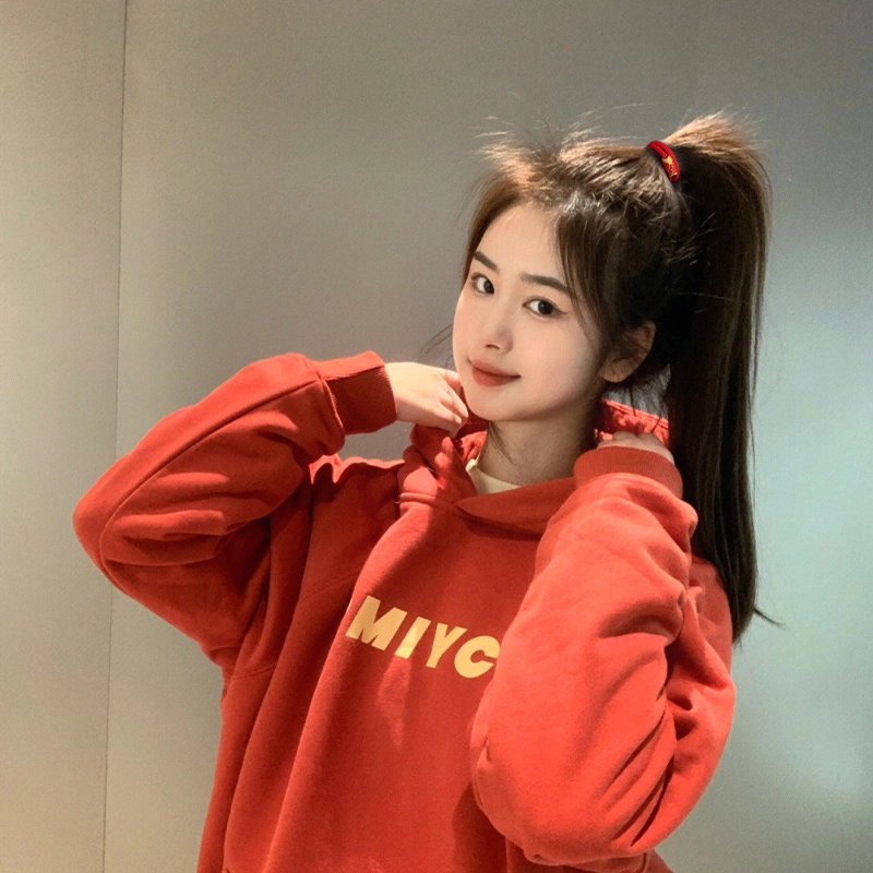 HANYUDIE