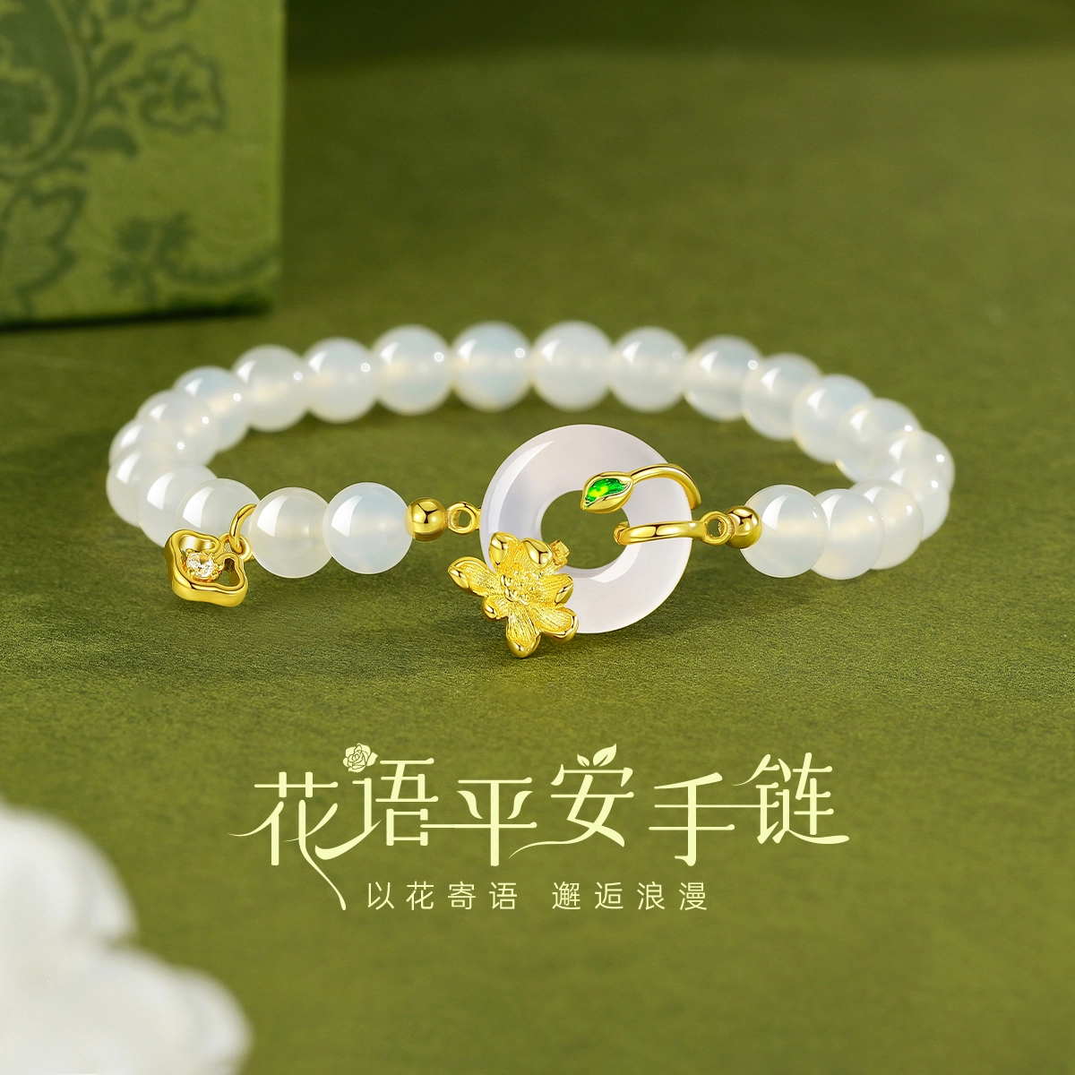HANYUDIE S925