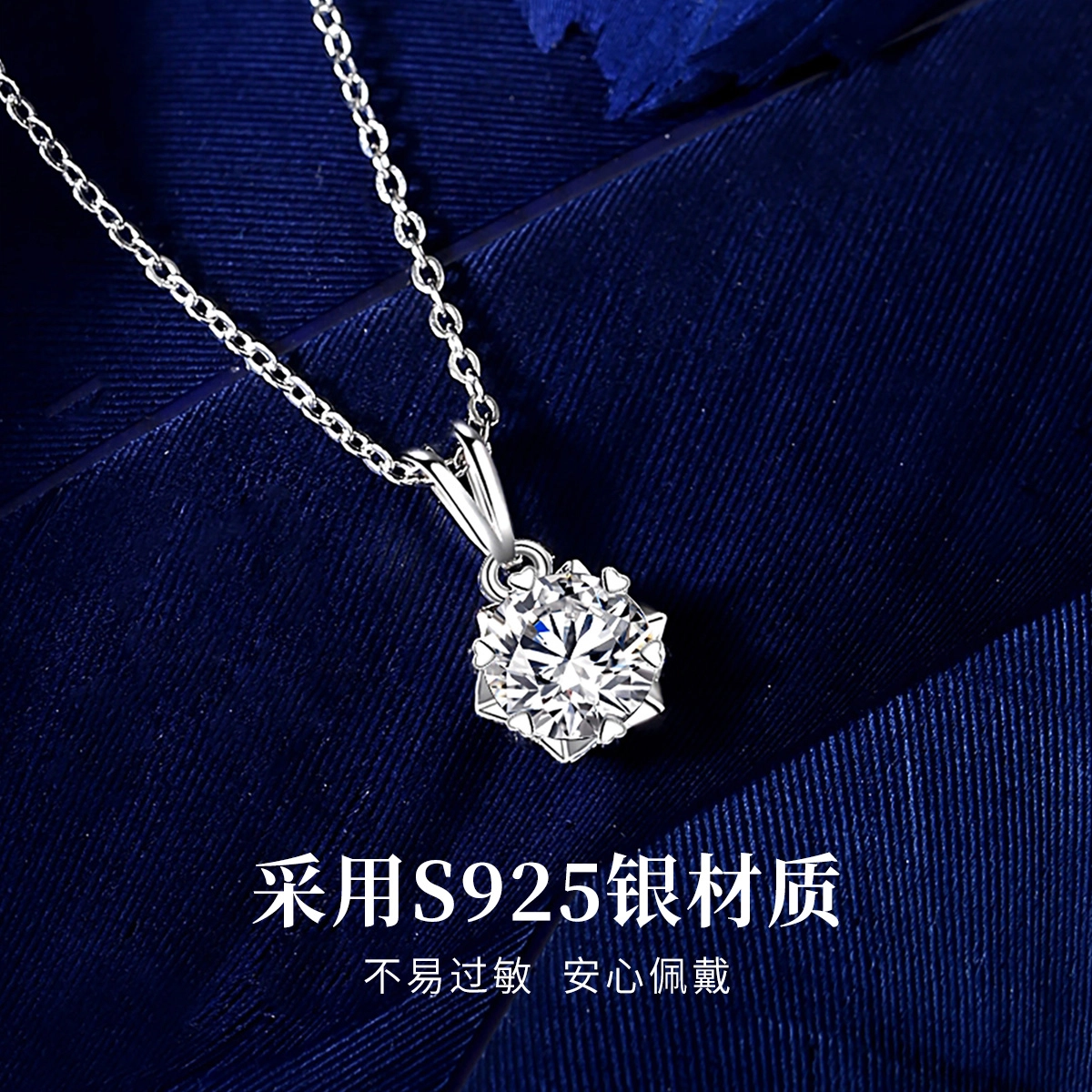 HANYUDIE 925
