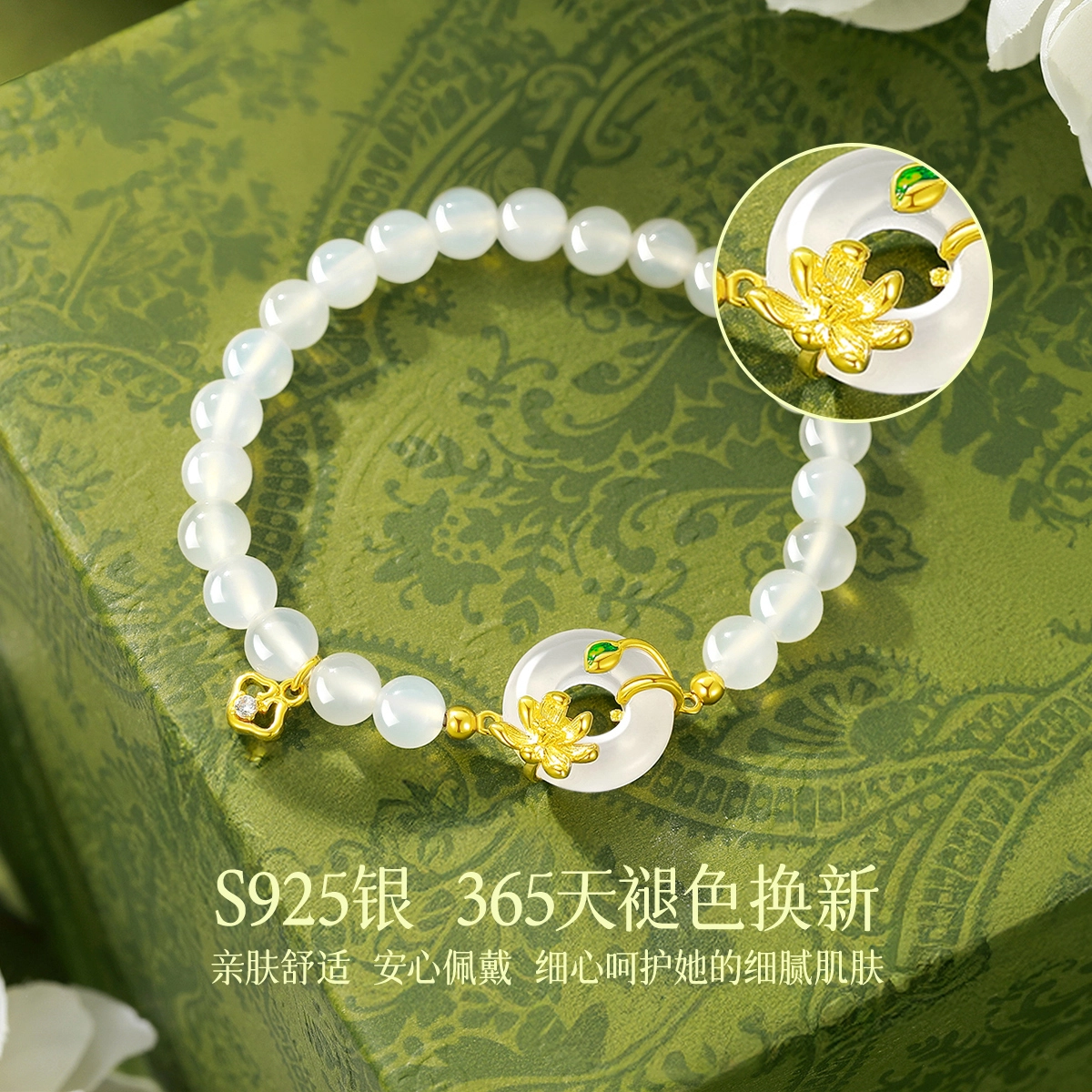 HANYUDIE S925