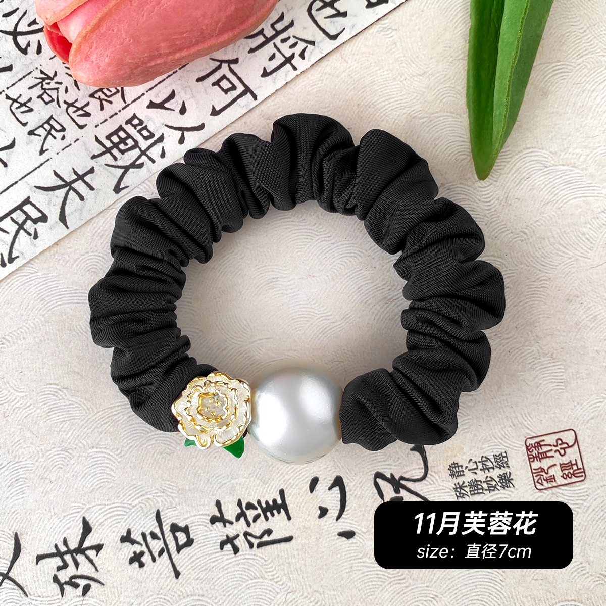 HANYUDIE