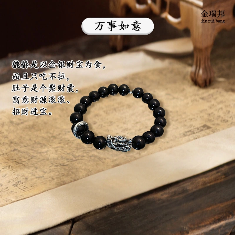 金瑞邦 新中式国潮 国风   招财 小众设计 百搭显白 气质 轻奢高档  精准桃花 平步青云 步步高升#好运 檀木 木作手串 男女同款情侣款