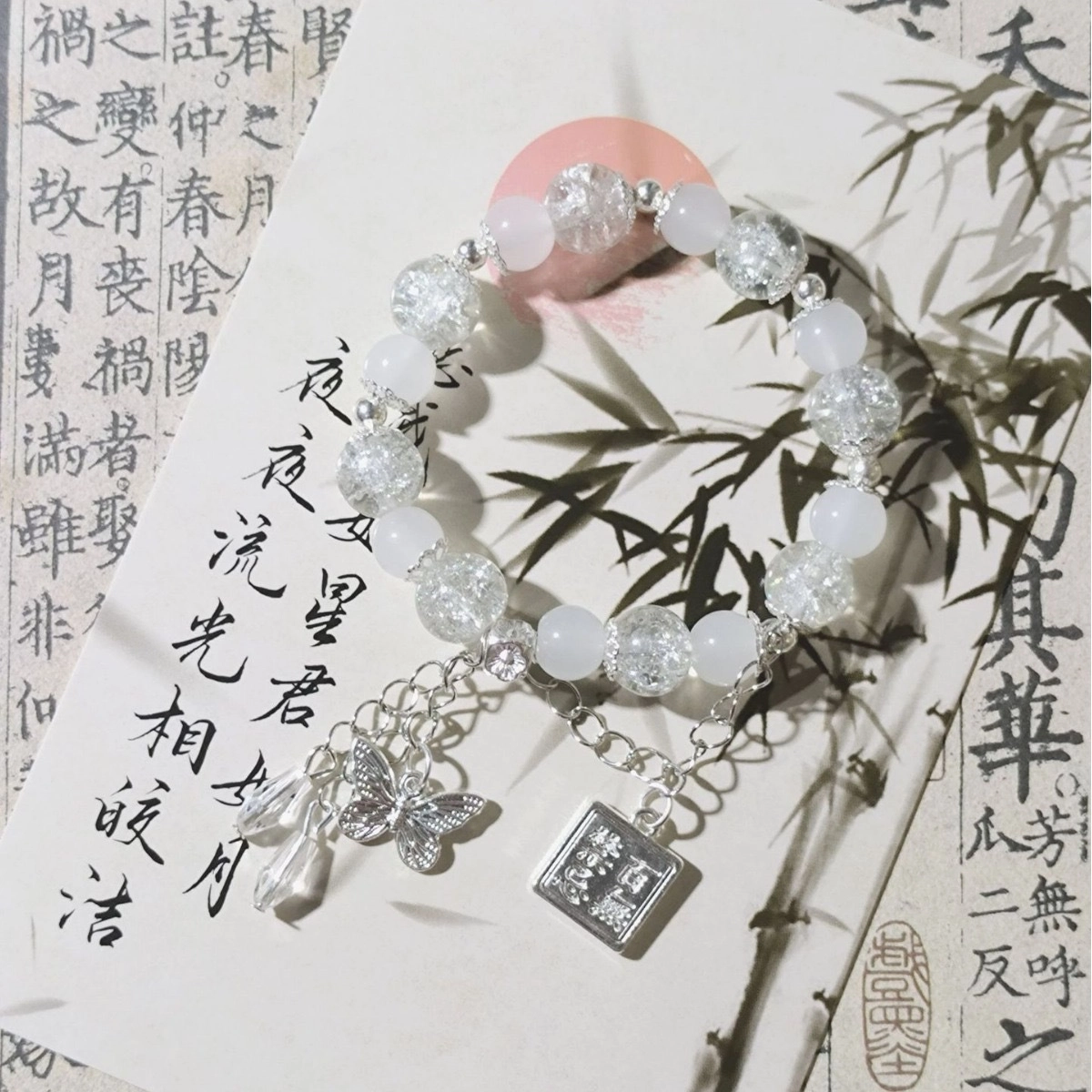 金瑞邦 简单百搭 显白精致 小众设计 高级感 蝴蝶 百无禁忌 水逆退散 高级感  转运考研上岸 招财进宝 精准桃花#好运 水晶 手串 女款