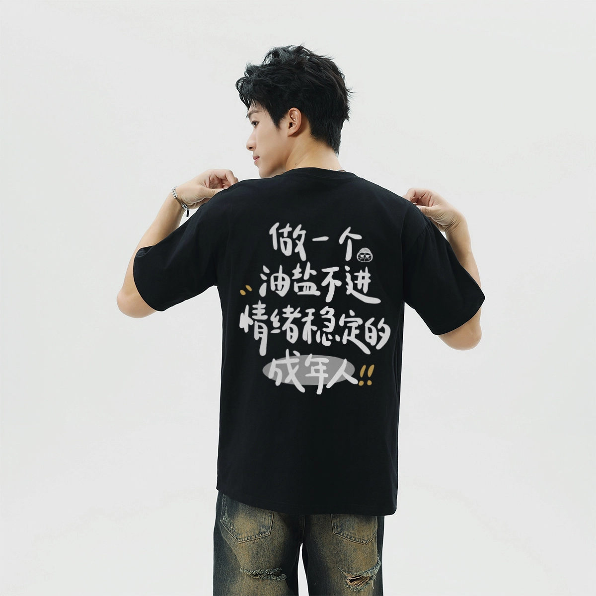 ADOONGA T