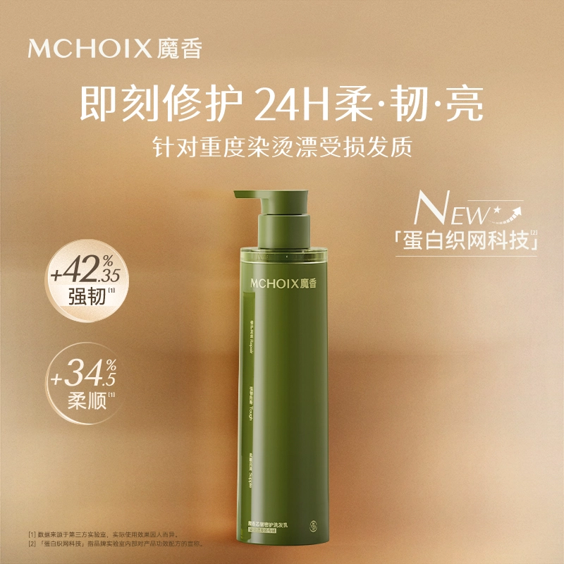 MCHOIX 60ml