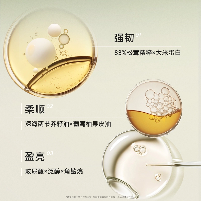 MCHOIX 200ml