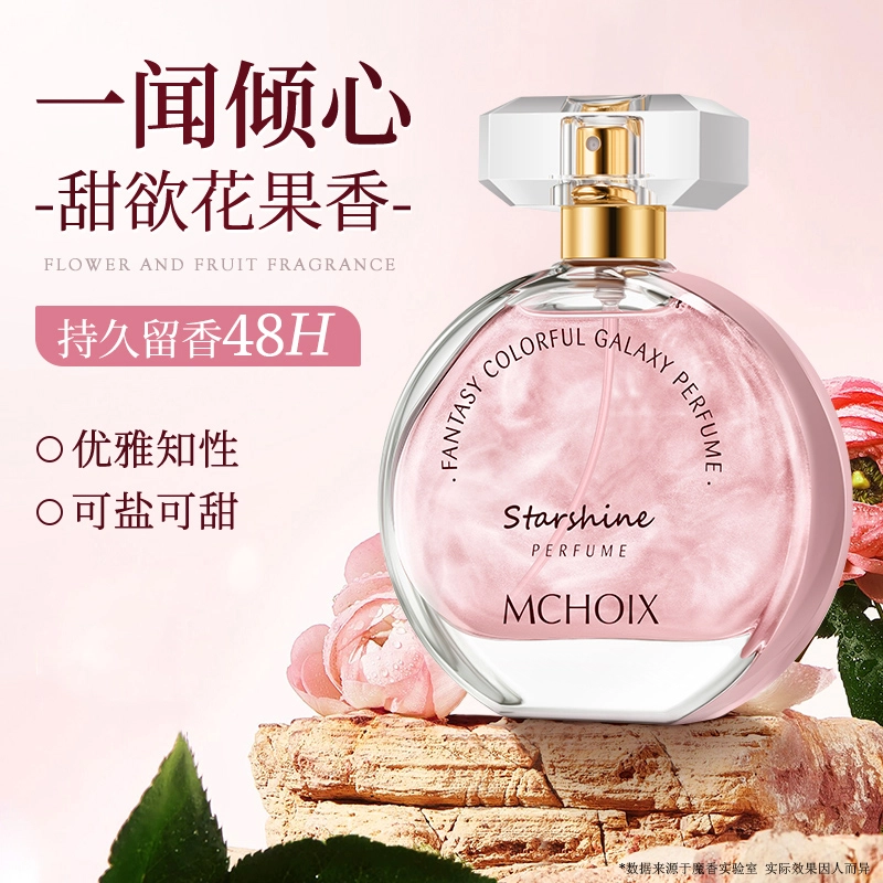 MCHOIX EDT 50ml50ml*2