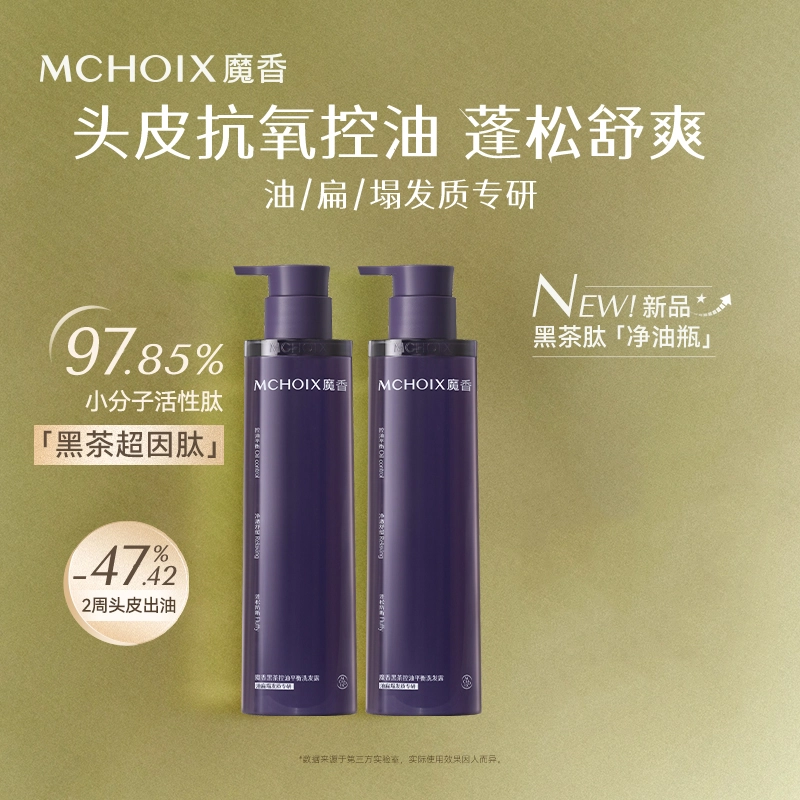 MCHOIX 8ml*7