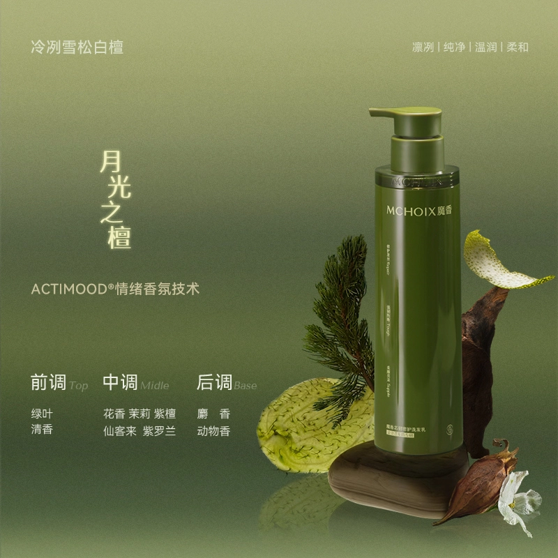 MCHOIX 60ml