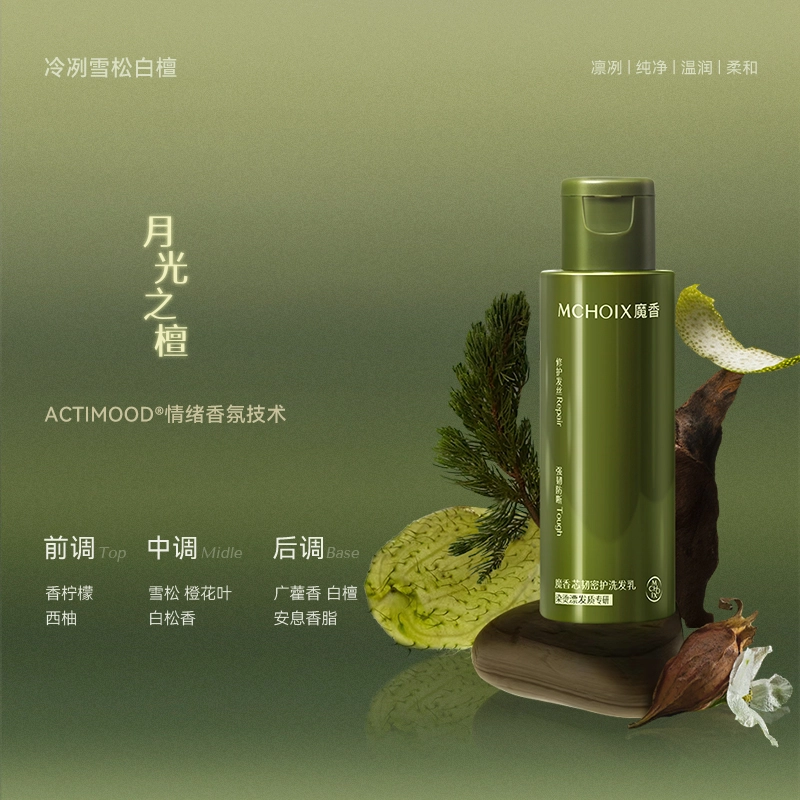 MCHOIX 60ml