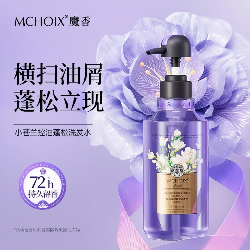 MCHOIX 500g500g*2