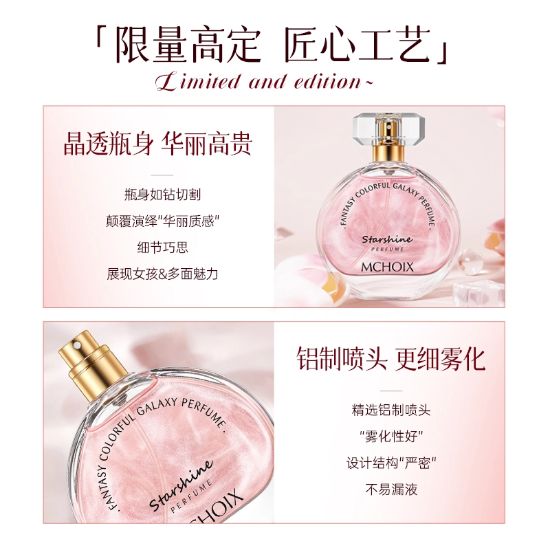 MCHOIX EDT 50ml50ml*2