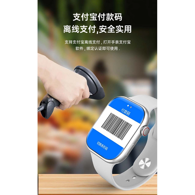 AIYISHI - NFC