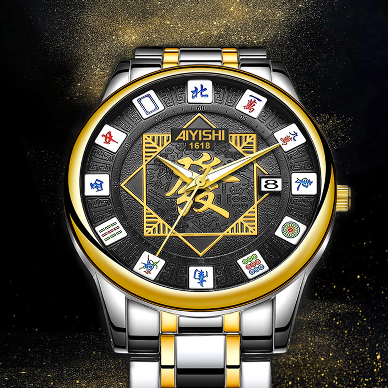 AIYISHI 30 AYS1618-1