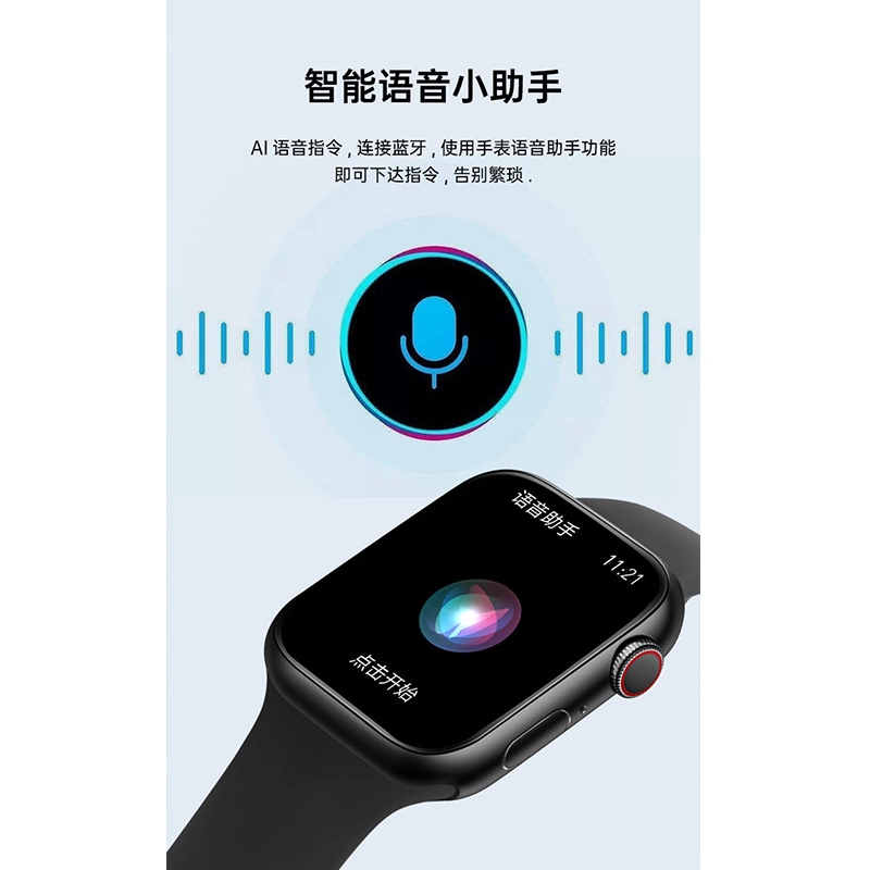 AIYISHI - NFC
