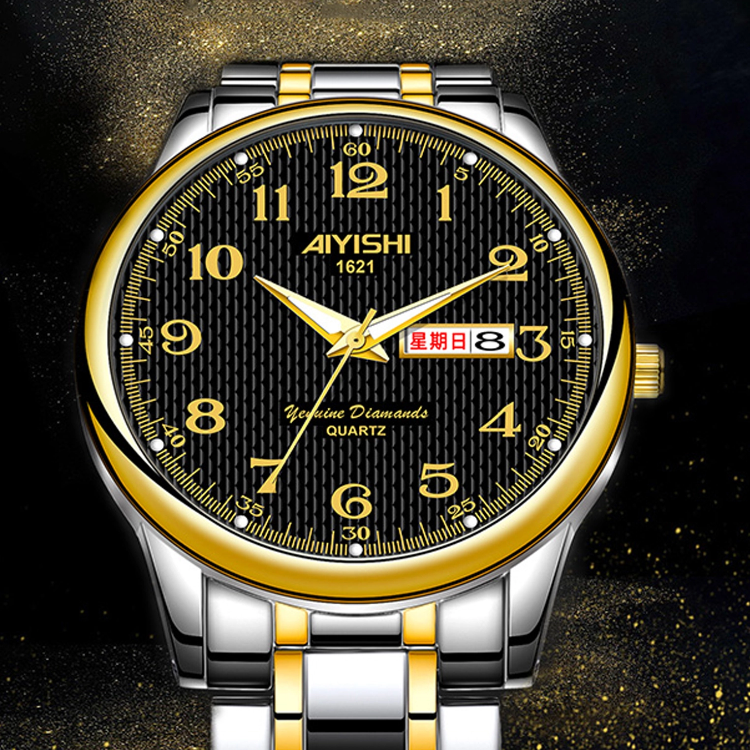 AIYISHI AYS1621
