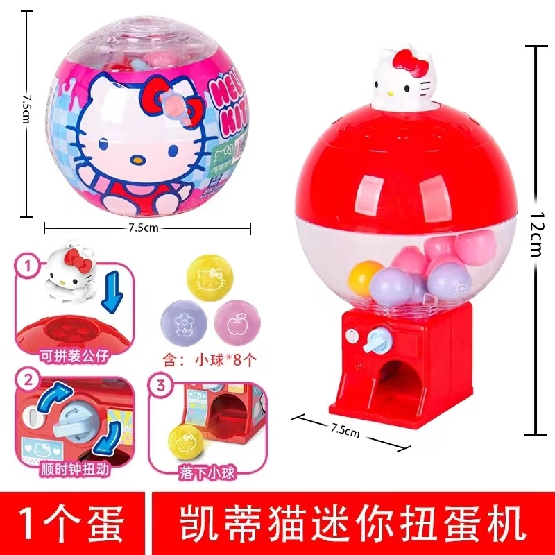 HelloKitty 3