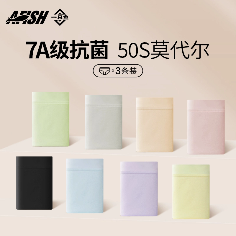 50S7A 3