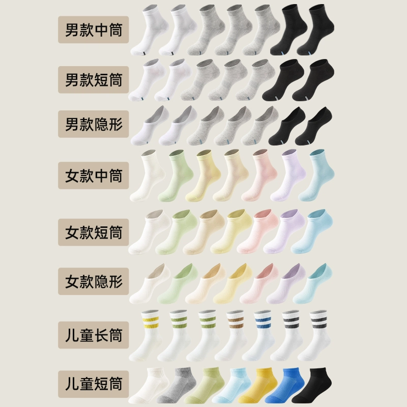 7A 7