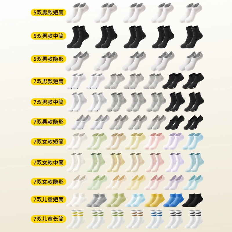 7A 7