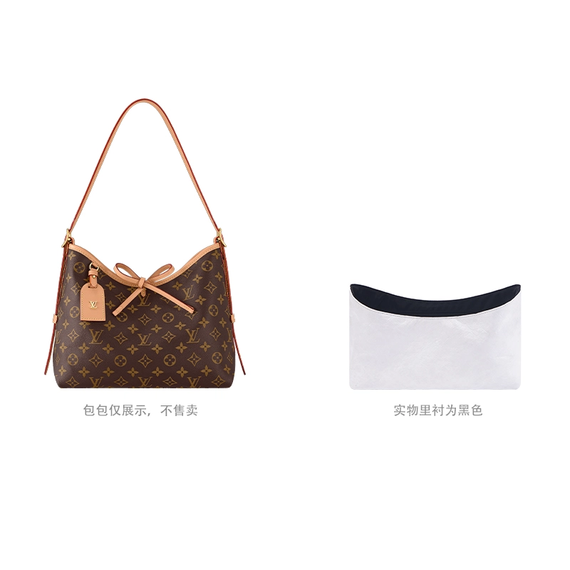 Lv Carryall-