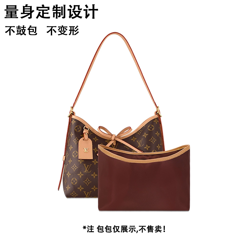 Lv Carryall-