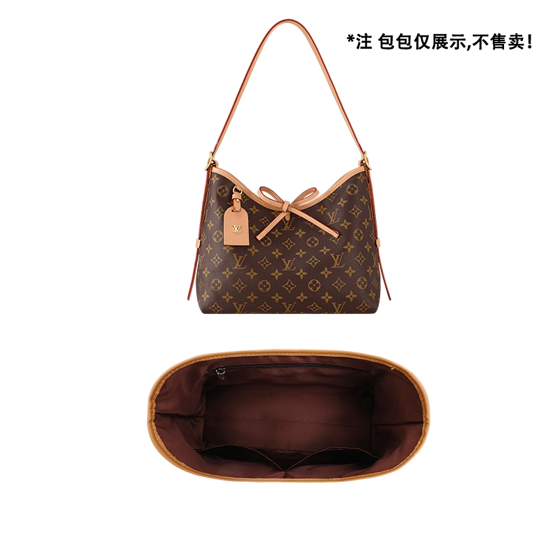 Lv Carryall-