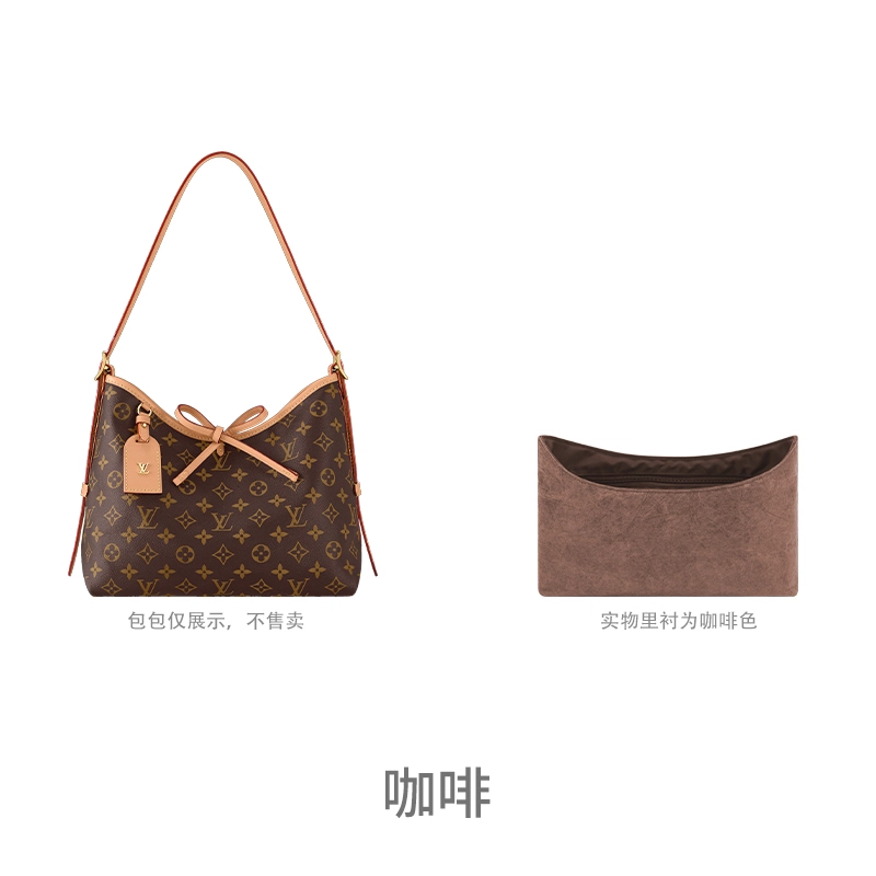 Lv Carryall-