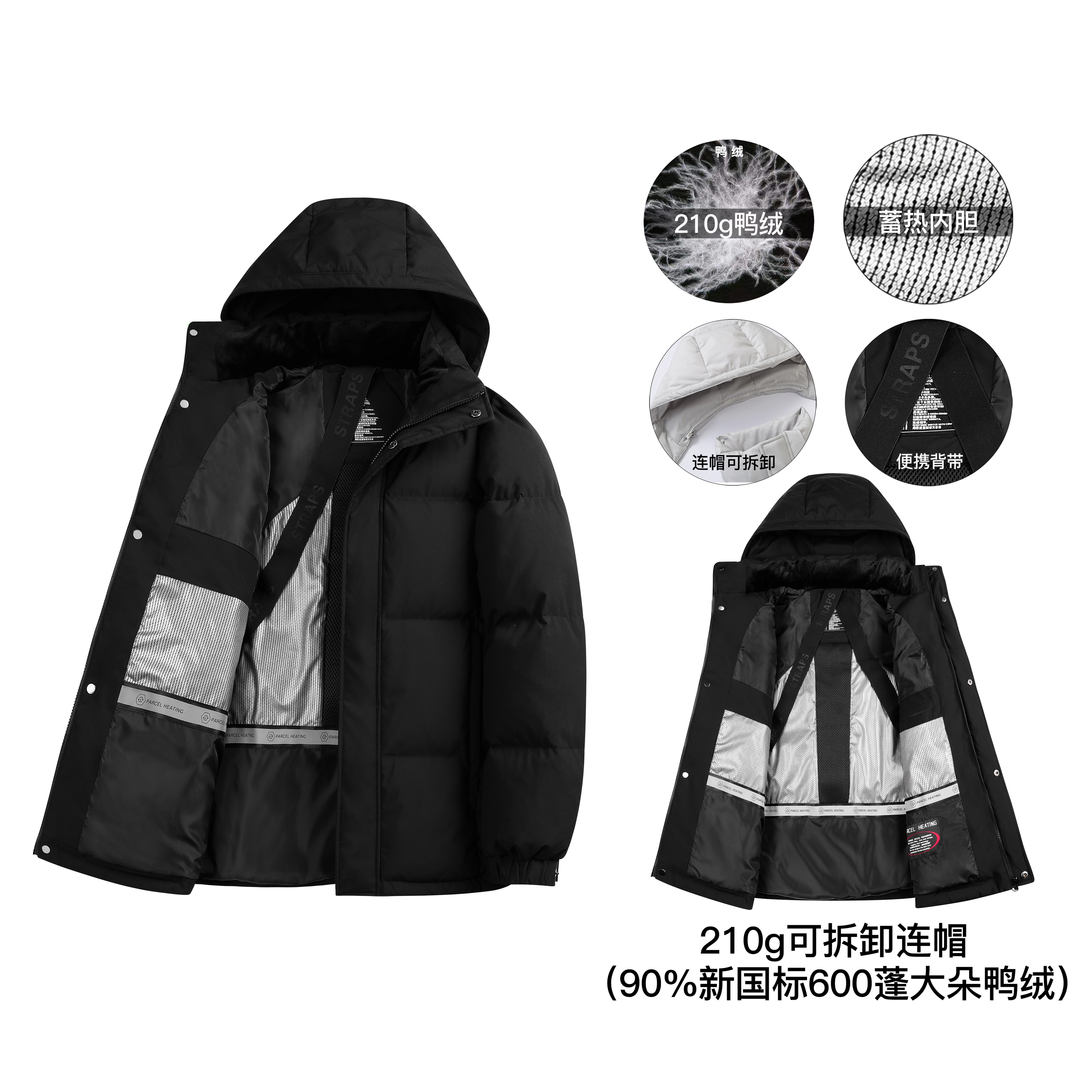SNOW FLYING 90600